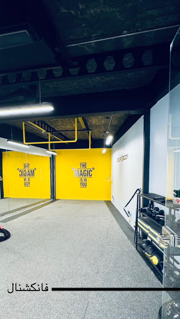 رزرو آنلاین باشگاه ورزشی صوفیکس شعبه مطهری